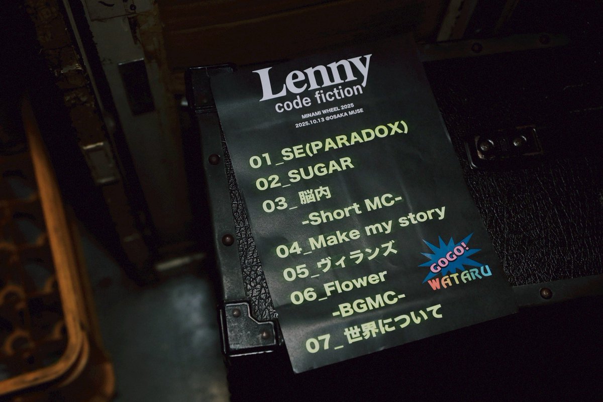 Lenny code fiction on X