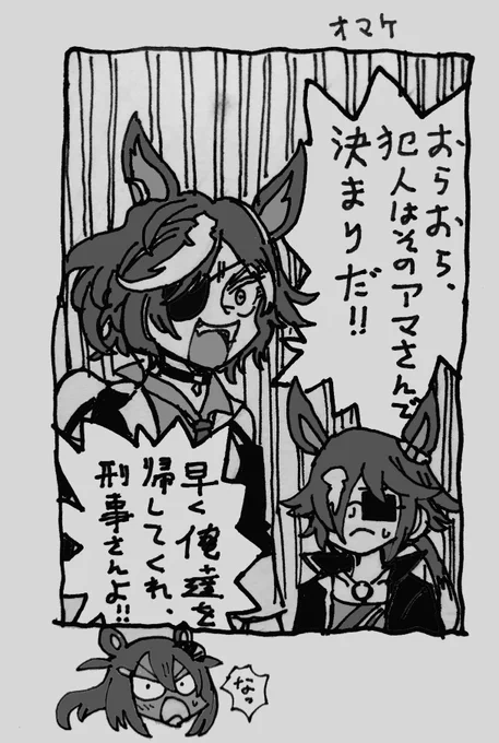 これは最初すぎてキャラが固まっていなかった頃のギムさん 