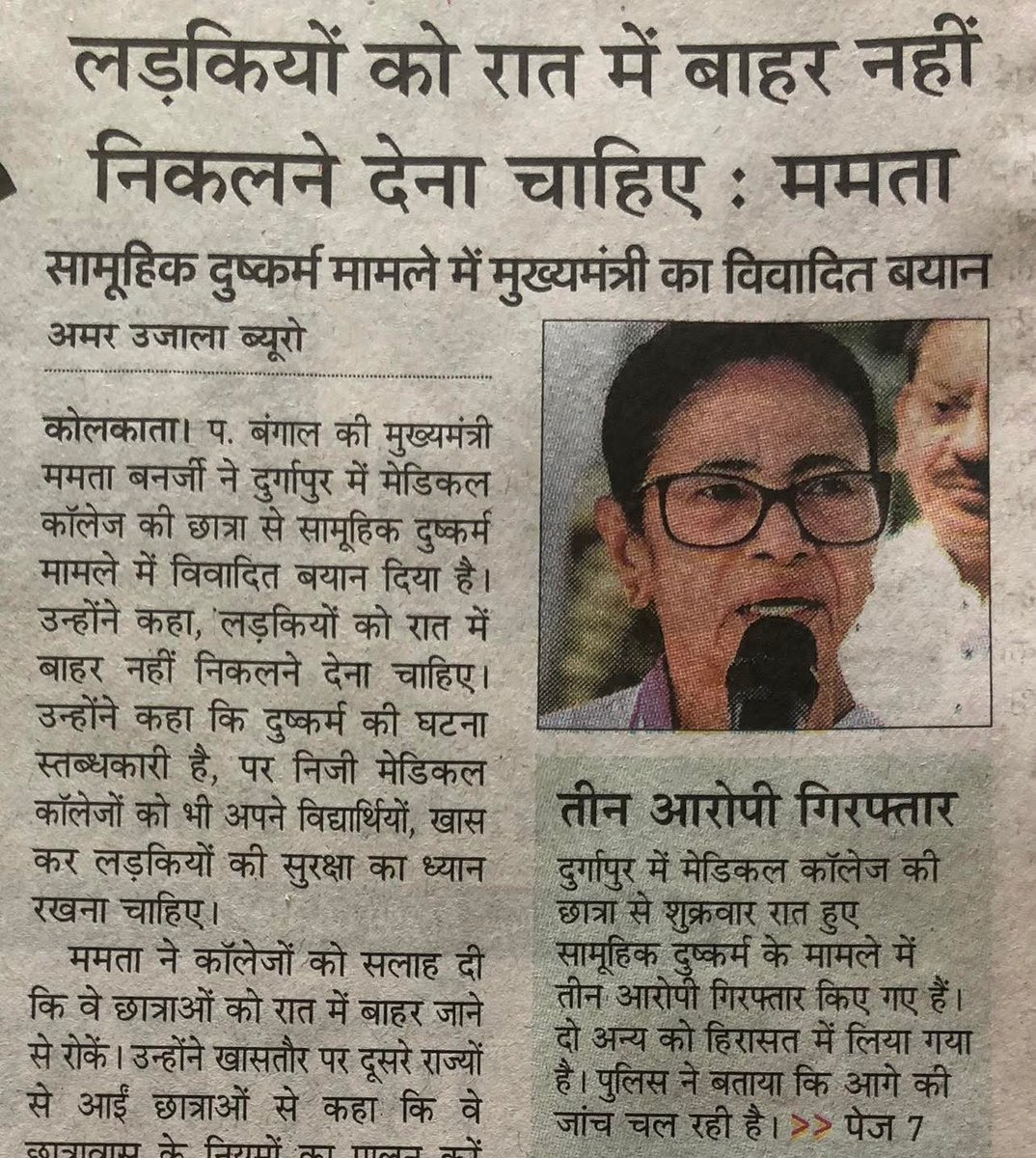 KotwalMeena's tweet photo. “कुर्सी है तुम्हारा, ये जनाज़ा तो नहीं है...
कुछ कर नहीं सकते, तो उतर क्यों नहीं जाते”

- इरतिज़ा निशात https://t.co/Y7d3XxaCYH