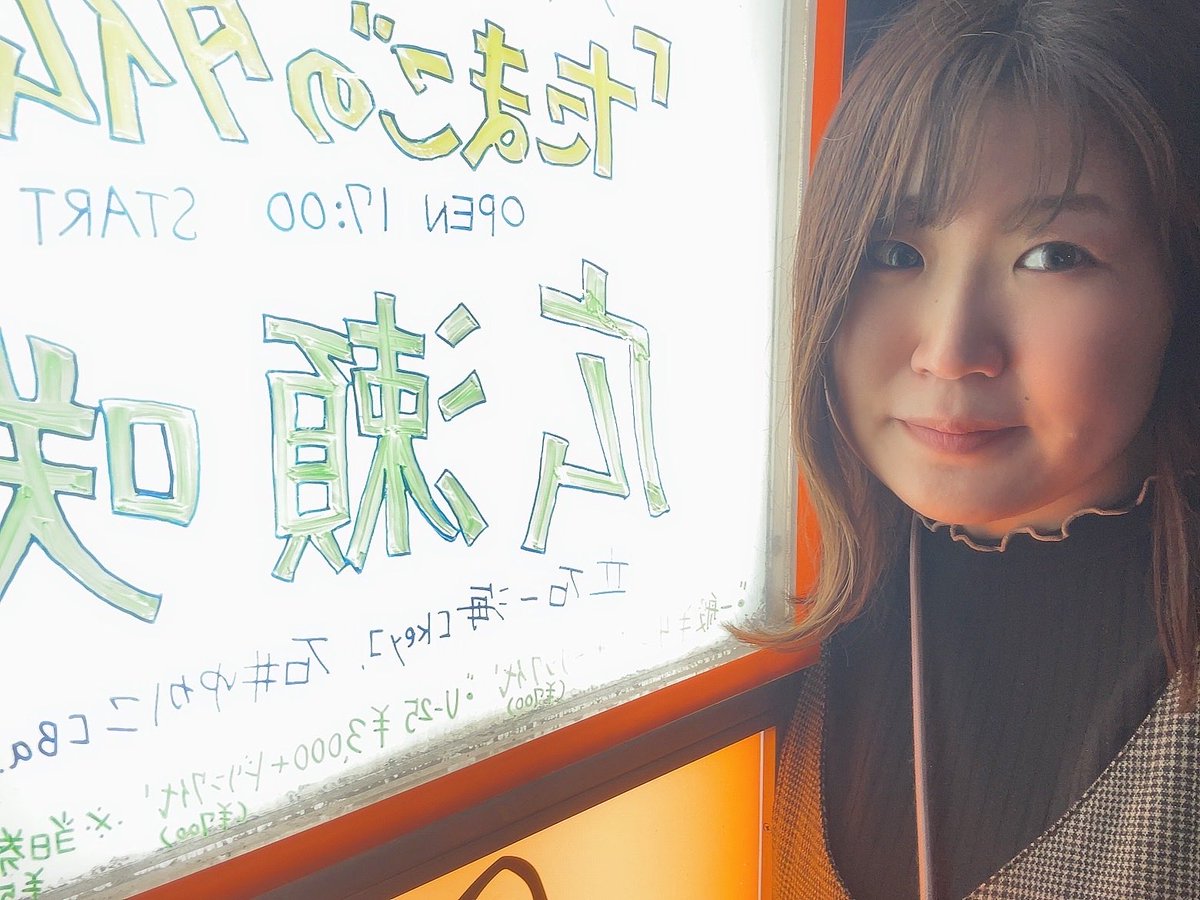 咲楽ちゃんのワンマンライブ「たまごのタイムマシーン」行ってきました♡

たくさんの積み重ねを感じたあたたかい時間
とっても刺激をもらいました💐
何より楽しかった笑笑🐟

CDもゲットしました💿