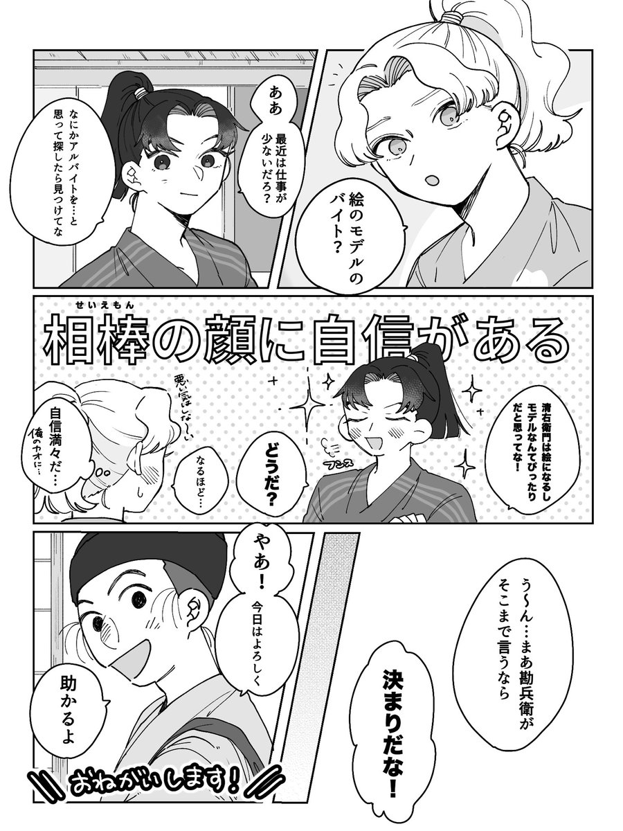 卒生ウェブオンリーお疲れ様でした！
展示していた漫画です🪞🪄︎︎
(1/3)

 #卒生に幸あれ_アフター