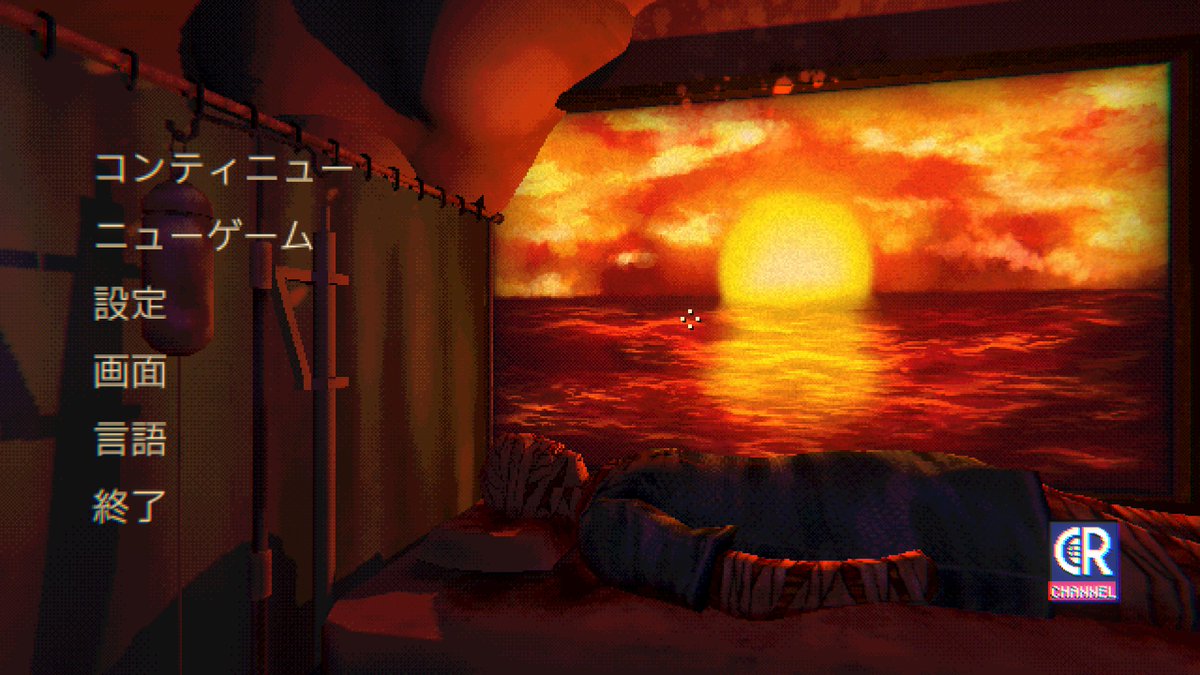 Mouthwashingクリア