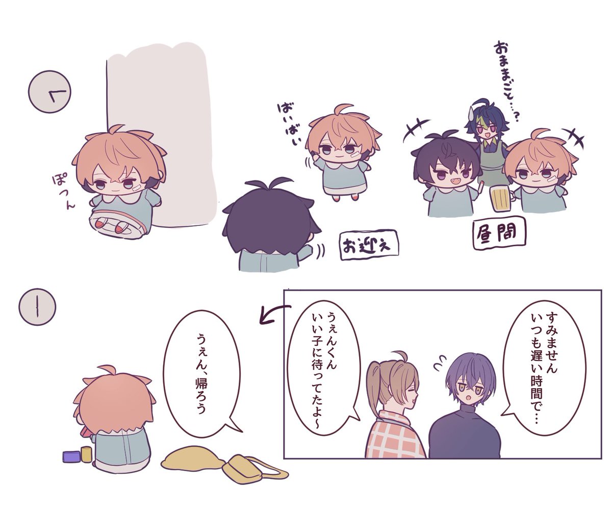 ぺぺのふ様＊ ぴぺ (@floxto0) / X