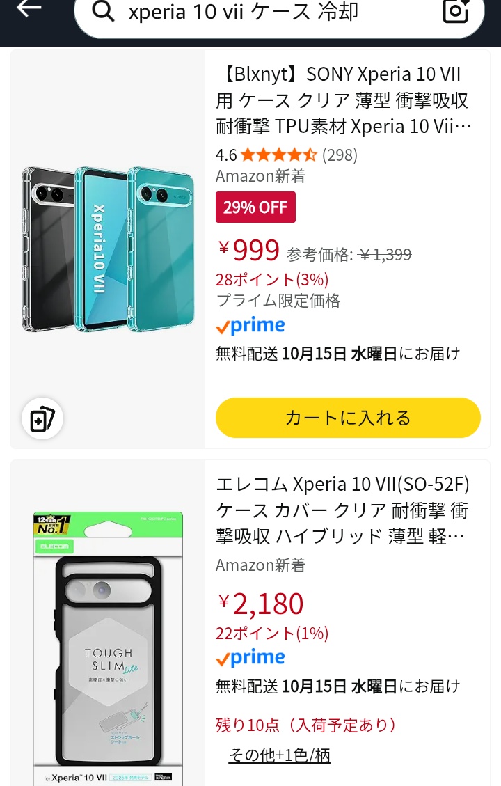 TEMPO T82 【購入前に必ずコメントお願いします】 KTR on X: 