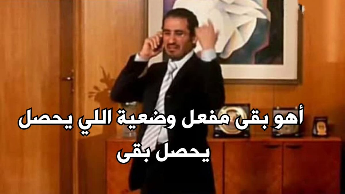 i meme it (@egymeme11) on Twitter photo 