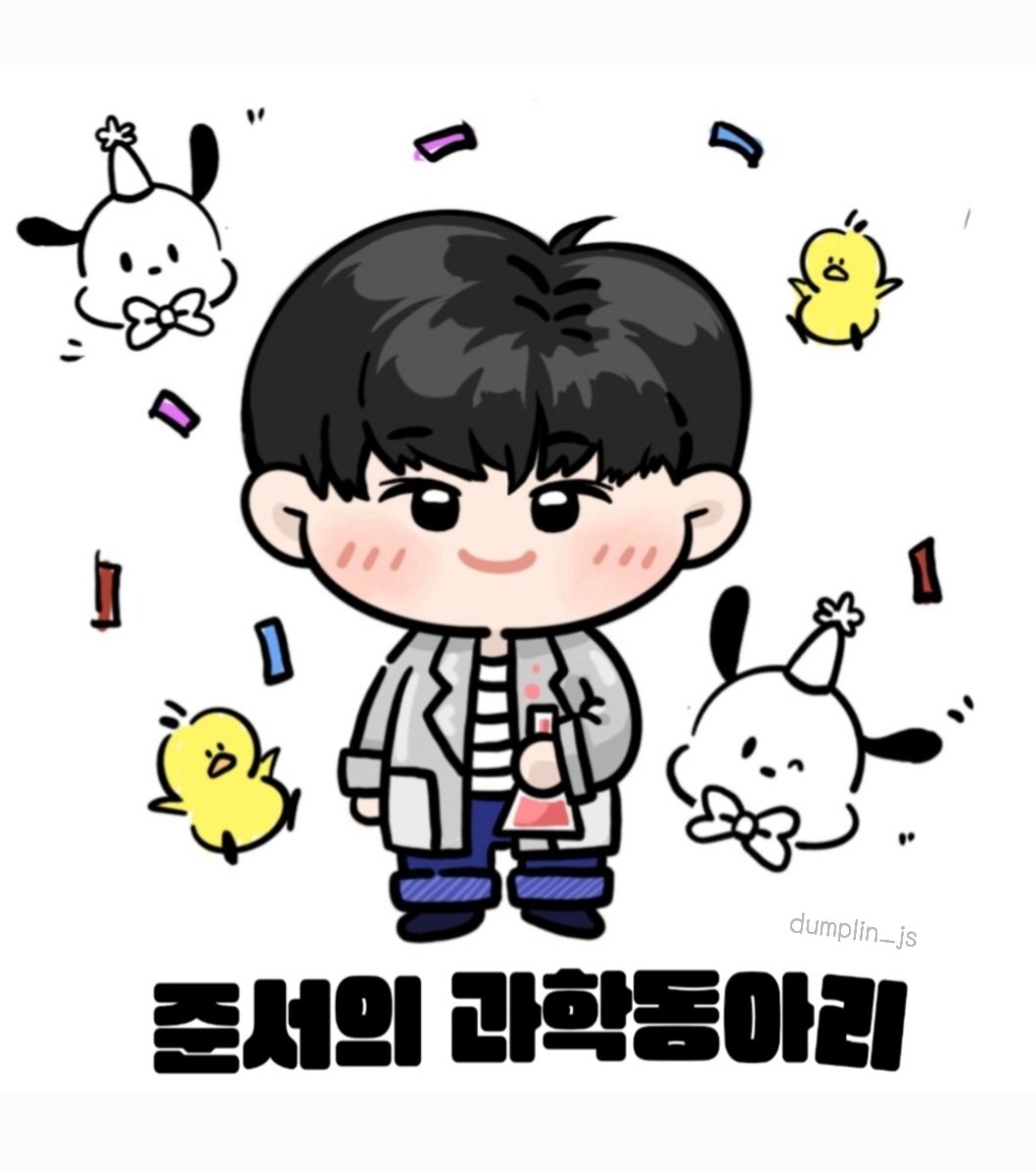 once__js's tweet photo. 2025 KIMJUNSEO BIRTHDAY EVENT
준서의 과학동아리생카에서 선착 20분께 아래 띠부씰을 나눔합니다🤍 많이많이 와주세요🤍
(이미지는 조금 변경 될 수 있어요!) https://t.co/mCh4UPfE91