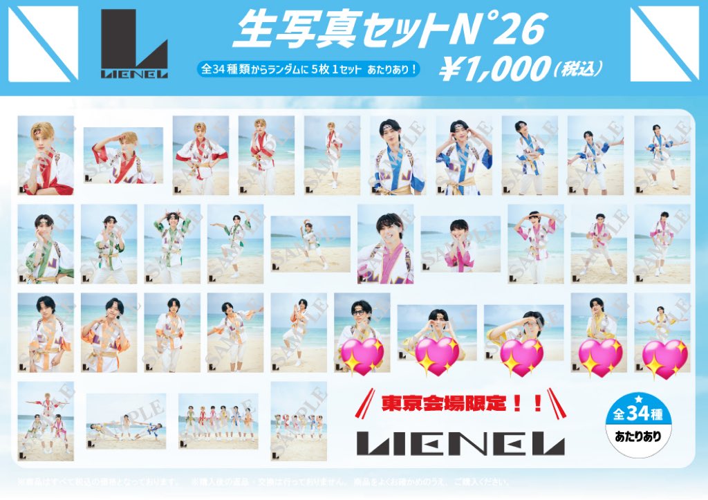 ❁ (@trans__trans) / Posts / X