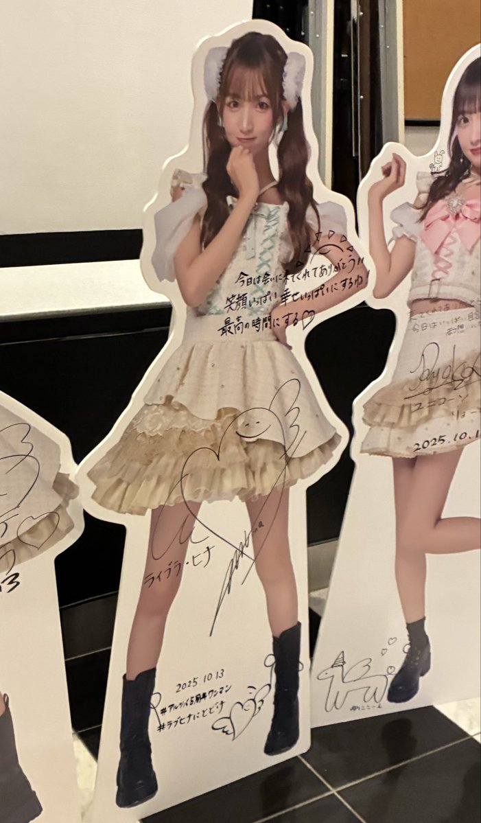 mk2_passcode's tweet image. アルテミスの翼5周年ライブ!
めっちゃ充実したエンターテイメント!
友達も二人ヒナちゃん枠で誘えてよかった。
企業コラボやら新曲やらここから物凄い勢いで駆け上がる予感。
遅くなっちゃったからお話できなかったけどこれからも見届けたい!
#アル翼5周年ライブ
#ライブラ・ヒナ
#ラブヒナにとどけ