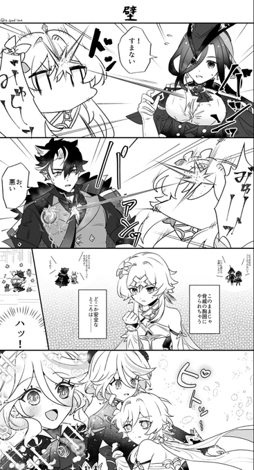 何も把握してないフリちゃま 