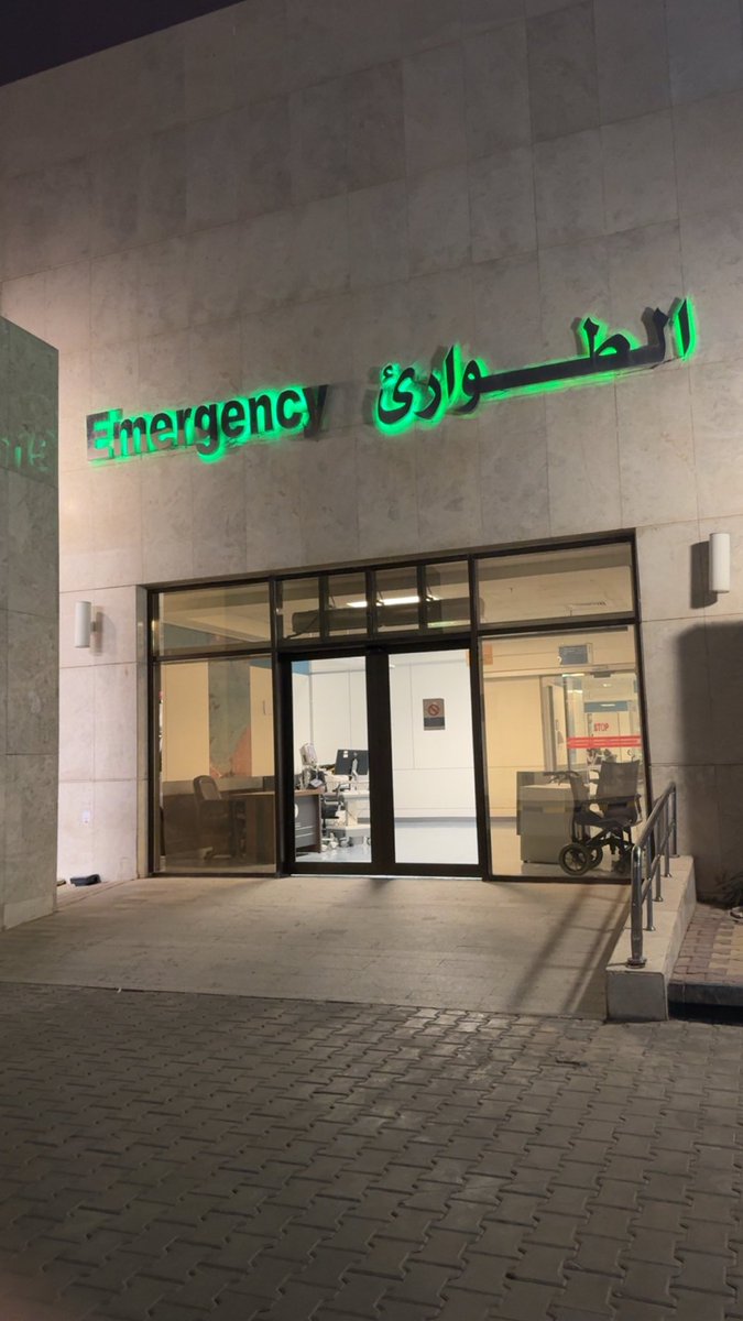 Dr.Sajjad AlHaddad tweet media