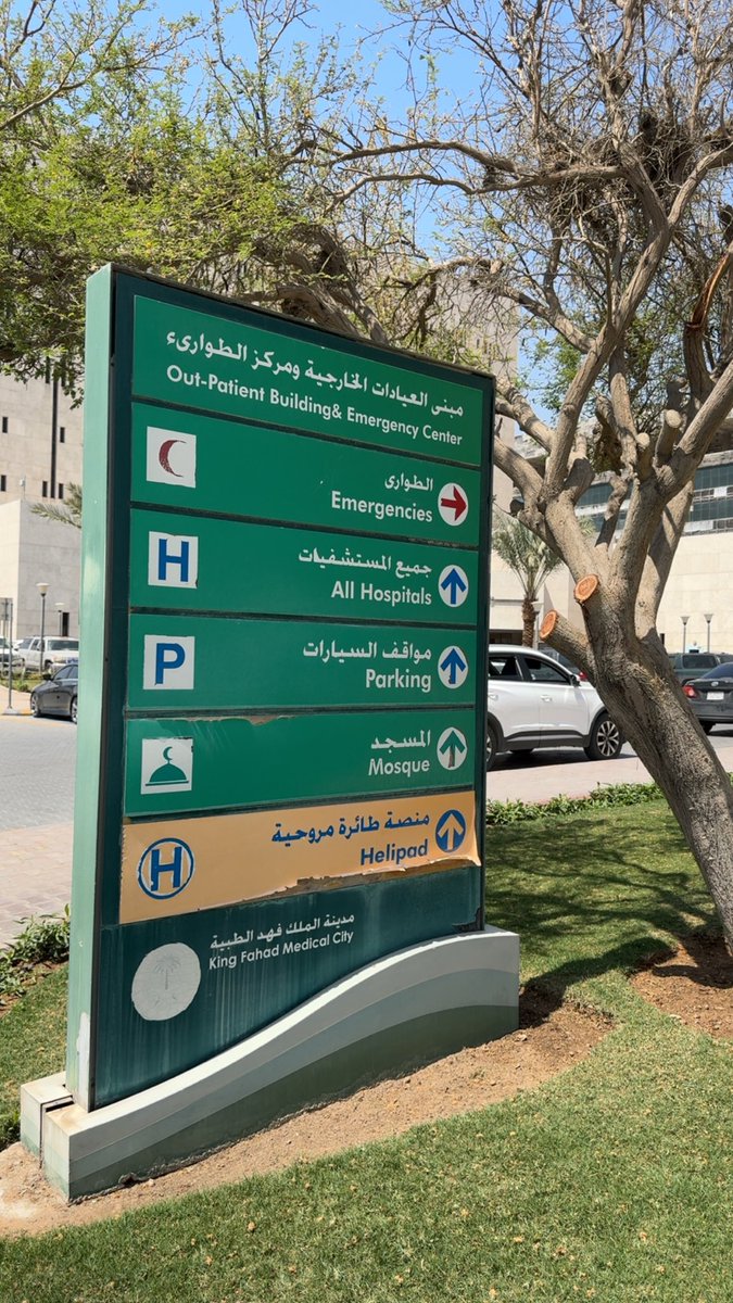 Dr.Sajjad AlHaddad tweet media