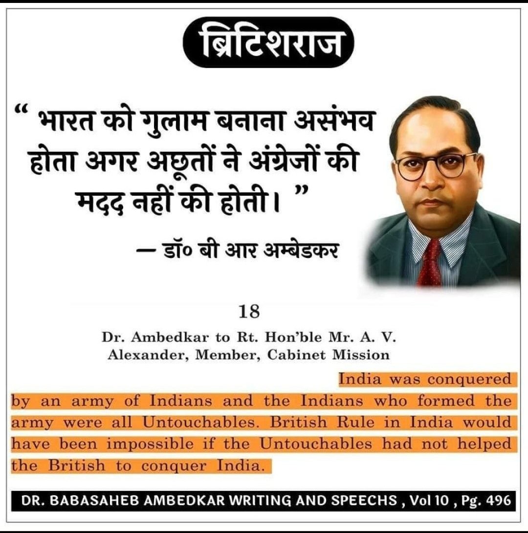 ShunyaSawar's tweet image. तुम्हे तो रीच चाहिए तो वो तुम्हे अनिल मिश्रा जी के द्वारा मिल गयी अब पेआउट से तुम खुदके लिए जूते ले लेना।
बांकी जो अंबेडकर था वो था अनिल मिश्रा और सभी सवर्ण ये सत्यापित करते रहेंगे।
हर हर महादेव🚩