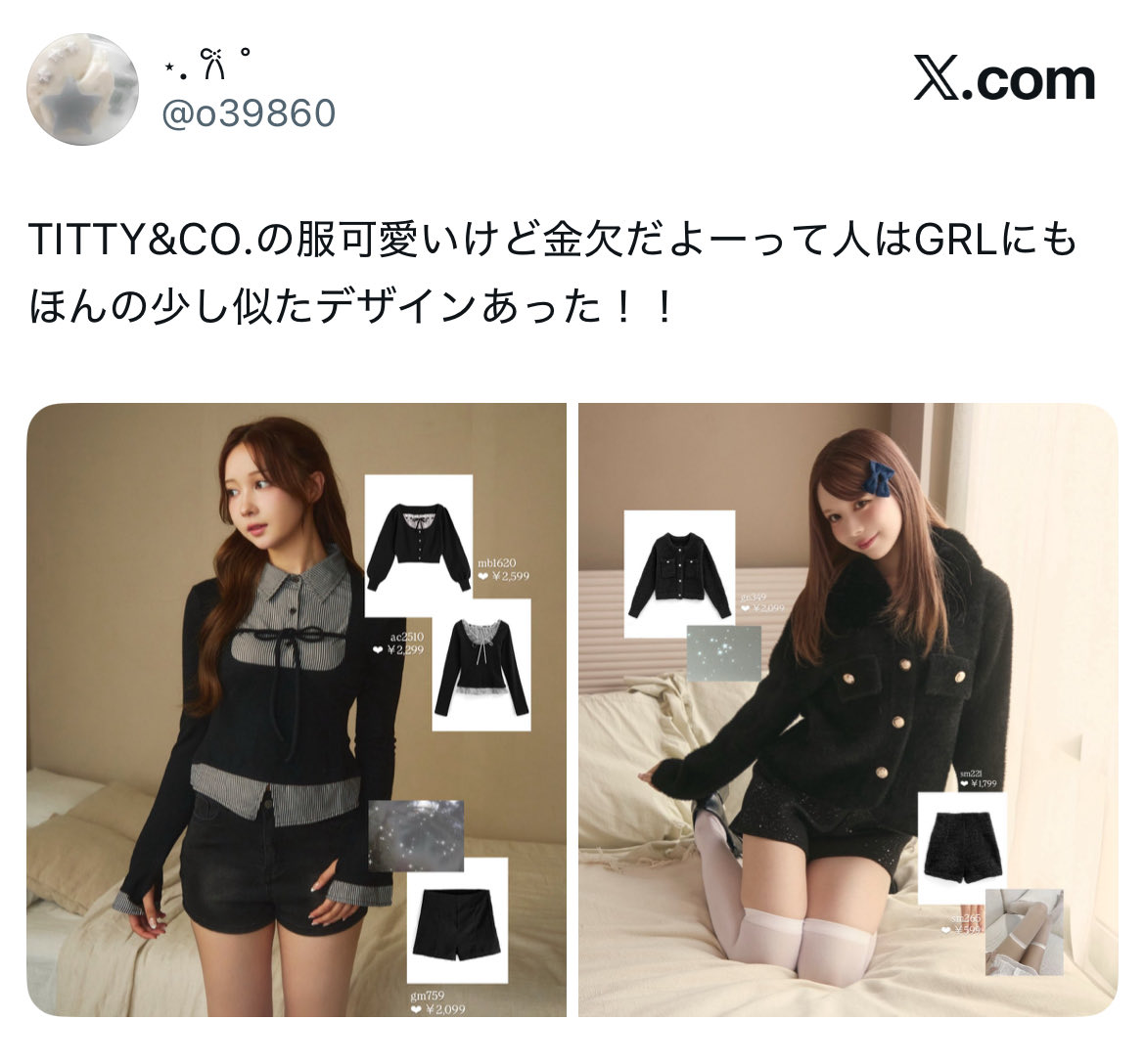 o39860's tweet photo. 他にも色々かわいいもの載せてます💖
完全私好みですがよければ…o̴̶̷̤  ̫ o̴̶̷̤ https://t.co/NTUQygzOee