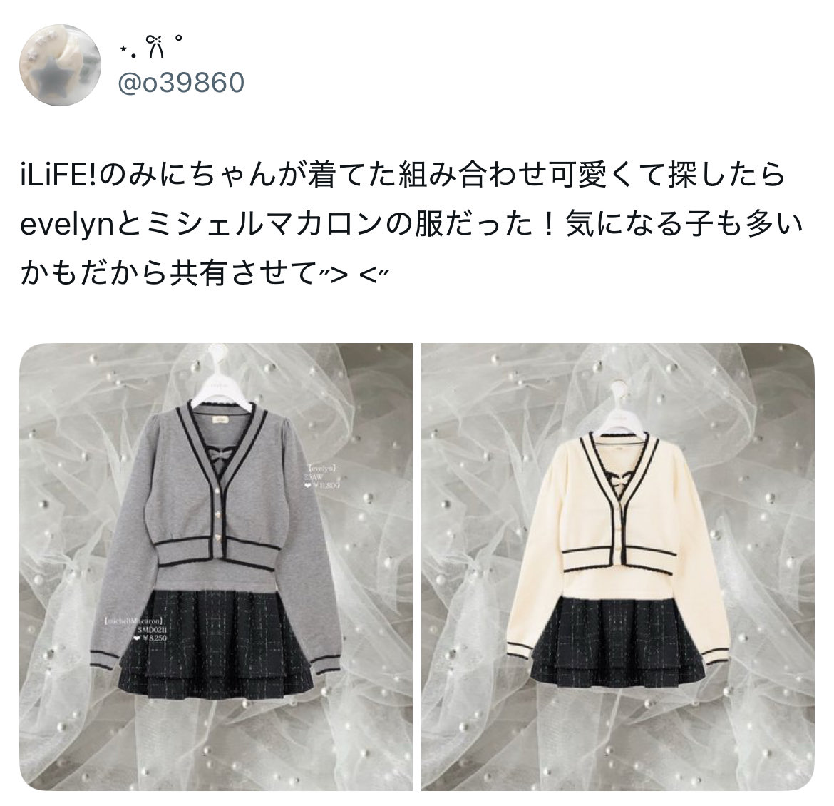 o39860's tweet photo. 他にも色々かわいいもの載せてます💖
完全私好みですがよければ…o̴̶̷̤  ̫ o̴̶̷̤ https://t.co/NTUQygzOee