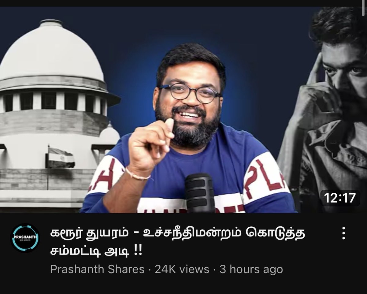 svigneshchn's tweet image. In the video title - Karur Thuyaram
In the thumbnail - Dubakoor is laughing
This Is Prashanth
#Karur #TVK #Vijay #KarurStampede