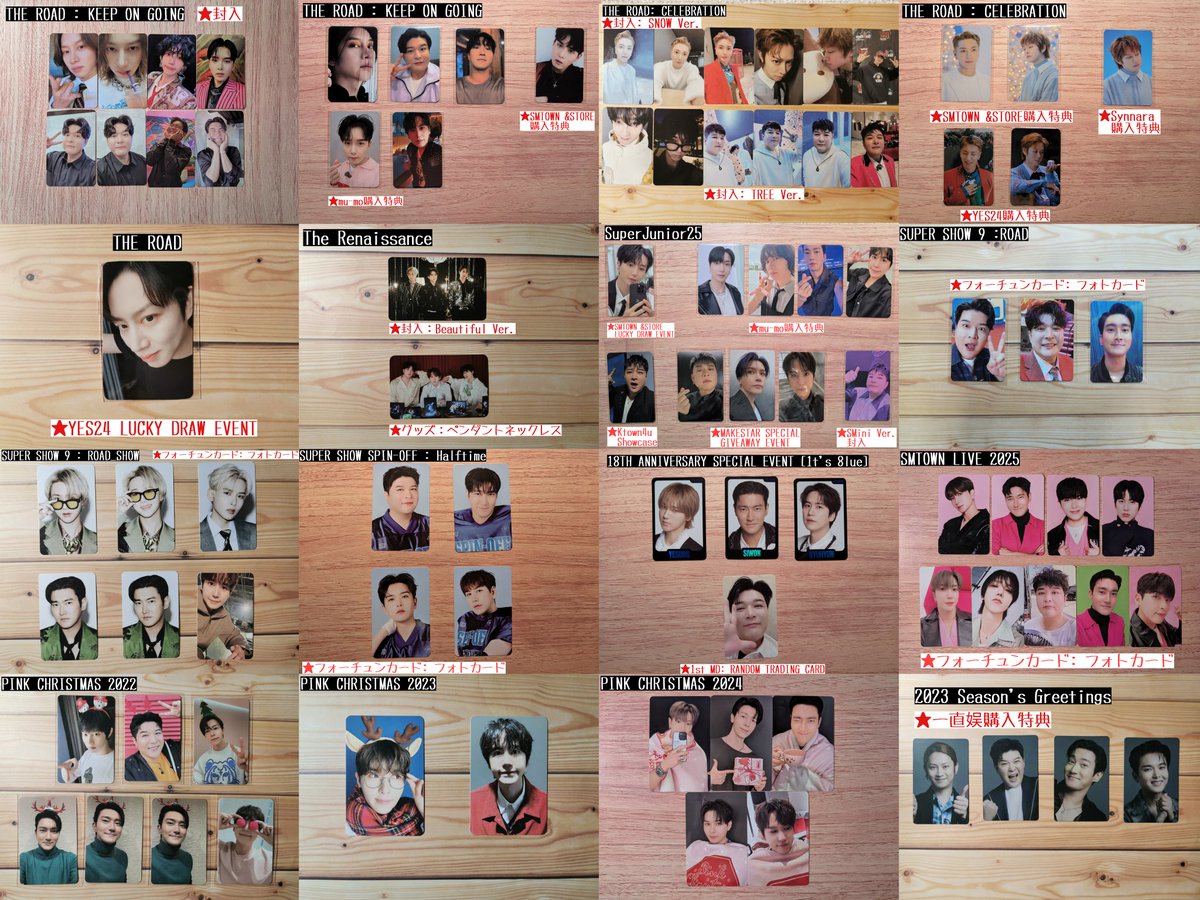 イトゥク SS7 ソウル トレカ