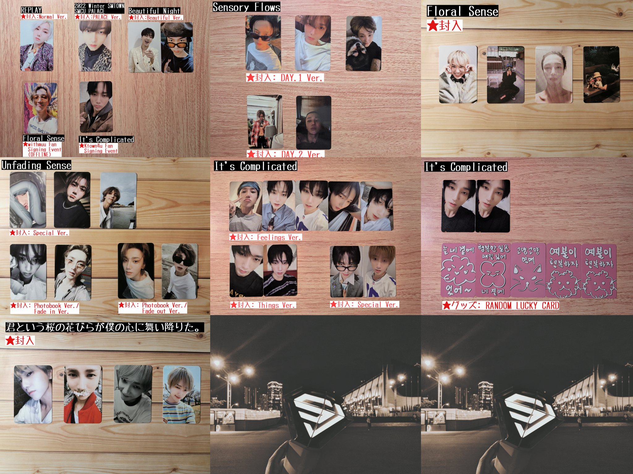 イトゥク SS7 ソウル トレカ イトゥク SS7 ソウル トレカ