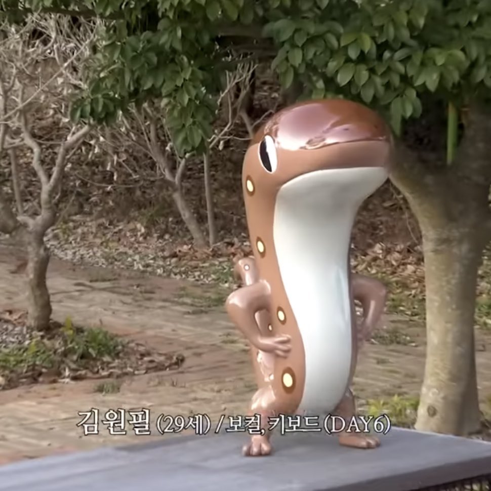 지켜야 해요 마이데이를요