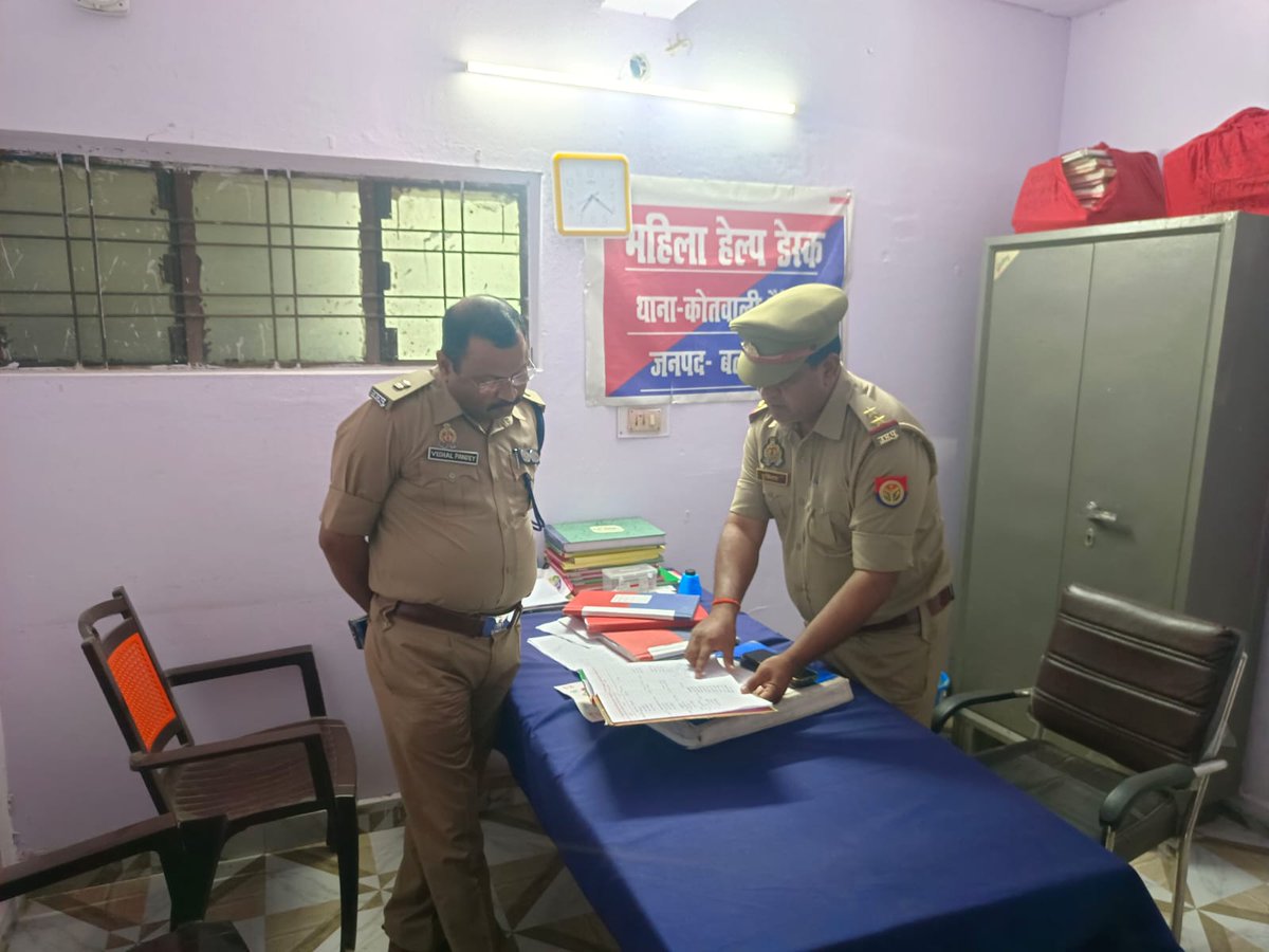 balrampurpolice's tweet image. #BalrampurPolice 
#AddlSP द्वारा थाना को0 गैसड़ी में स्थापित #MissionShakti केंद्र का निरीक्षण किया गया व संबंधित को आवश्यक दिशा निर्देश दिए गए। #MissionShakti5
