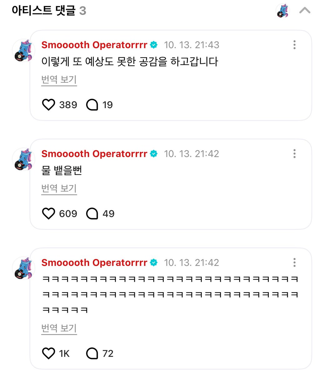pmynki's tweet image. คือเจย์ดูเวลาเรซวีคนี้ที่เมกา แล้วมันแบบตี2 ตีสี่ที่เกาหลี ละฮีบอกคือดูไม่ได้สักอัน (เวลานอน) เอนจีนอีกโพสต์บอกตอนพวกนายไปเมกาพวกชั้นก็งี้แหละ ฮีฮากระจาย น้ำแทบพุ่ง 55555555