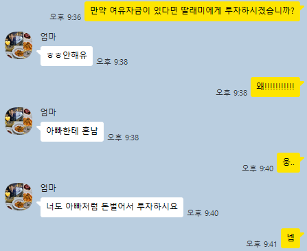 Momentum 2주차 이벤트, 얍린이 바칼리도 참여해봤습니다!

개인적으로 ‘무엇을 안다’는 건 남에게도 설명할 수 있는 상태라고 생각합니다.
이번 이벤트 덕분에 모멘텀 <a href="/MMTFinance/">MomentumⓂ️Ⓜ️T</a> 에 대해 제대로 알게 되었네요.
코인을 처음 접했을 때, GPT의 추천으로 IMX에 물리고 나서야
레이어 구조, 민팅, NFT