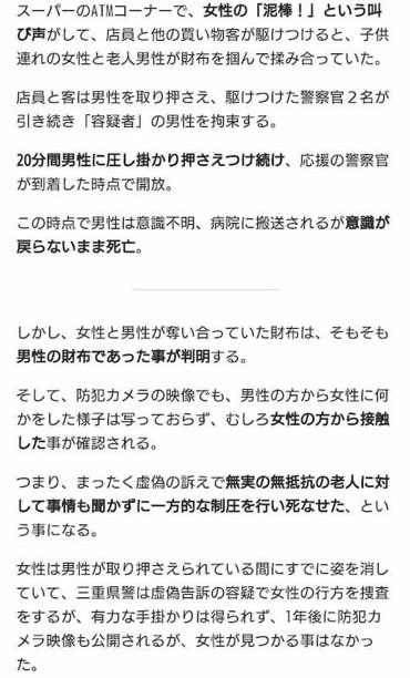 <a href="/kouei52/">kouei🍠</a> 胸糞の悪い事件でしたね