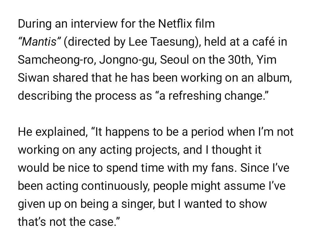 AboutYou_Swan's tweet image. Yim Siwan made his debut in 2010 as a member of the boy group ZE:A (Children of Empire) with the single “Nativity.” Since then, he has been active as both an actor and a singer.