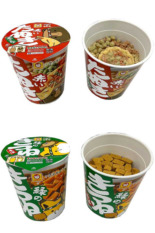 赤いたぬきと愉快なうさぎ さん専用2023年製145/80R13ブリヂストン