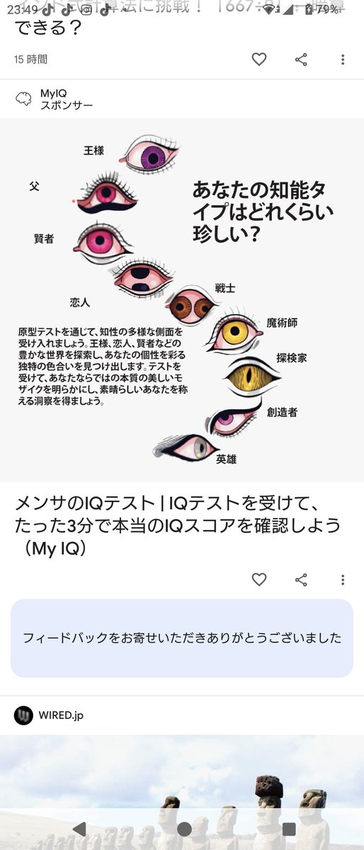 mddmot306's tweet photo. 知識欲を餌に営業または詐欺は許せない https://t.co/RL5vgES7dY