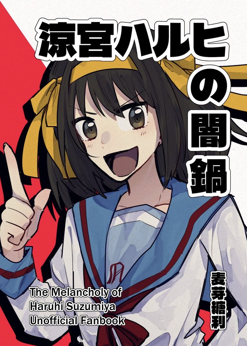 ⭐️初版⭐️ 現代怪奇小説集3冊セット Amazon.co.jp: 現代怪奇小説集