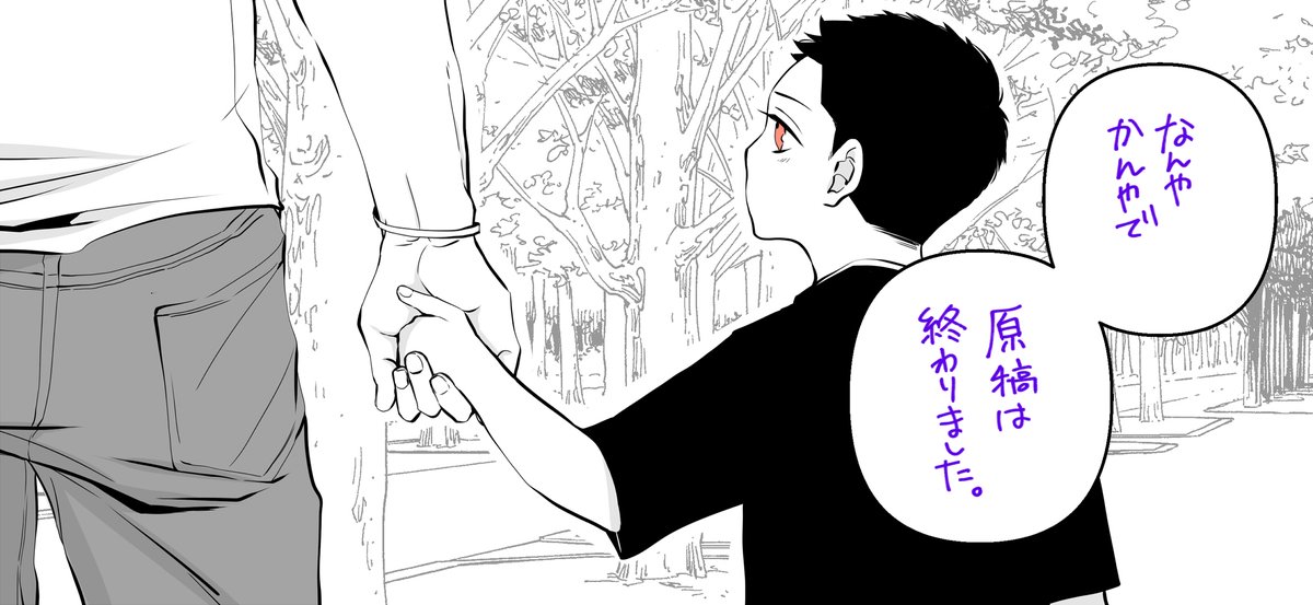 改変します！失敗で消滅するかもです…369 　石器 模写 Posts with replies by エリー(絵の勉強専用) (@Eri_Draw_1401) / X