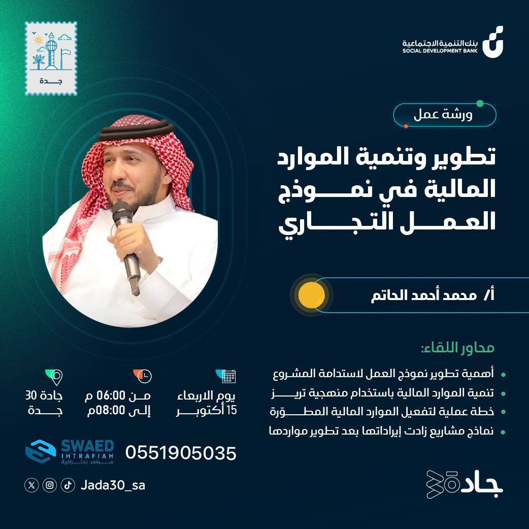 سواعد احترافية tweet media