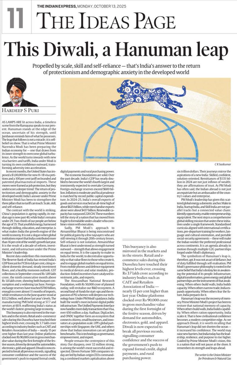 दुनिया की अर्थव्यवस्थाएं अस्थिरता से जूझ रही हैं, वहीं भारत ने विकास, निवेश और उत्पादन के मोर्चे पर अद्भुत प्रगति की है। <a href="/HardeepSPuri/">Hardeep Singh Puri</a> जी ने अपने लेख में बताया है कि पीएम मोदी की नीति–निर्माण क्षमता ने भारत की अर्थव्यवस्था को नई ऊंचाई दी है, इसको जरूर पढ़ा जाना चाहिए।