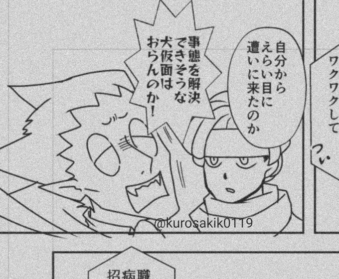 12月新刊進捗
ゆっくりゆっくりやってます 