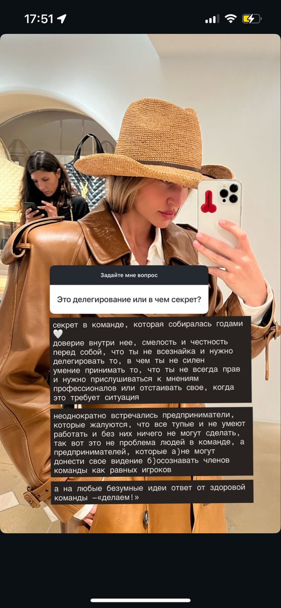 Пока все обсуждают, любовные отношения Насти. Мне бы хотелось отметить, ее ответы на вопросы про работу. Как же хочется верить, что есть на свете адекватные руководители и нормальные рабочие отношения.