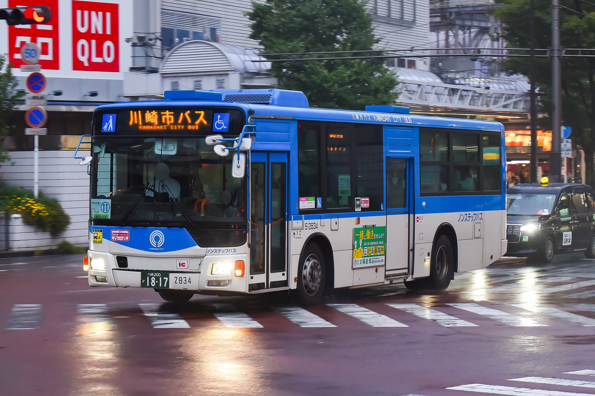 らくらくくん on X: 