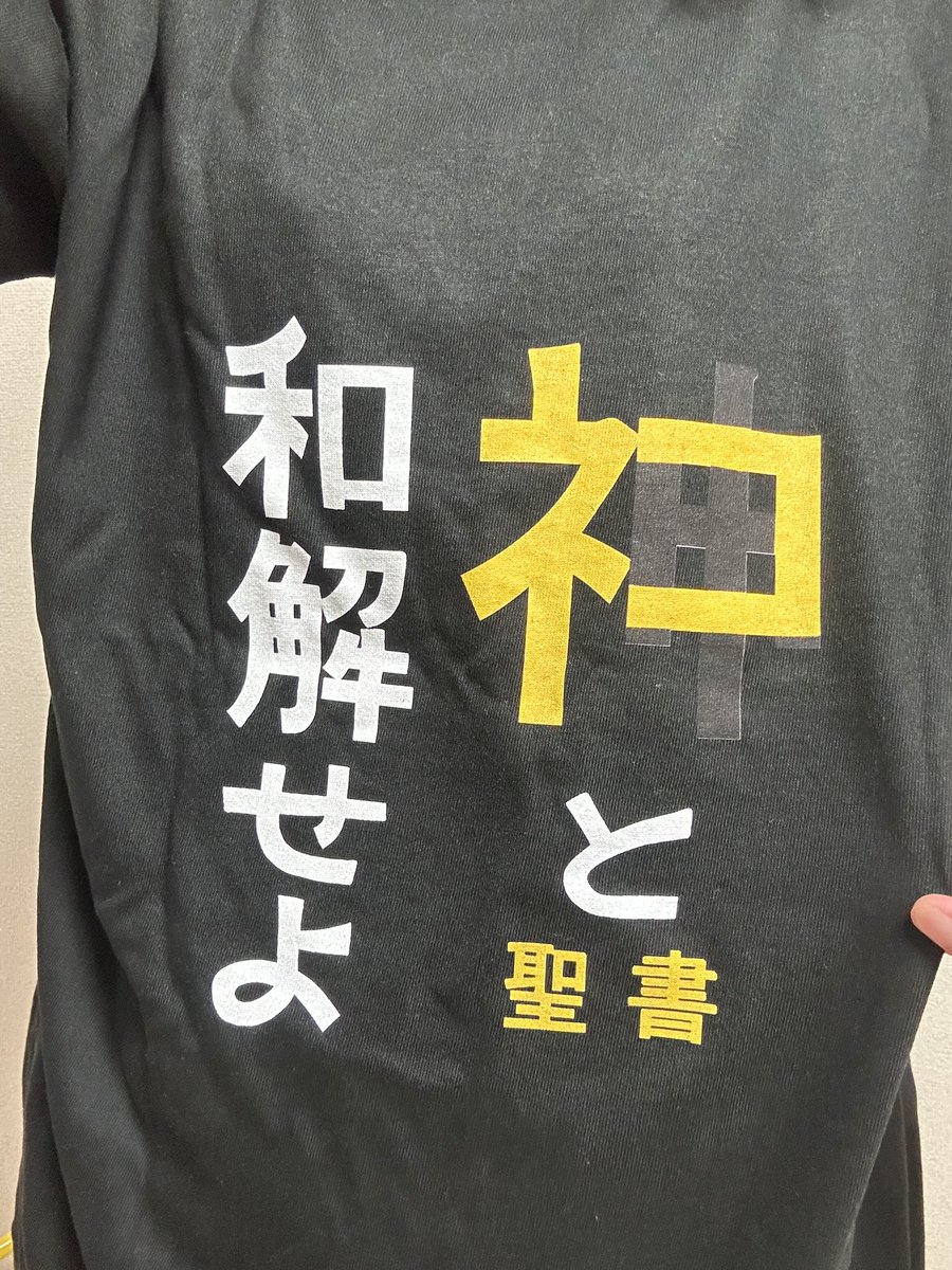 TanakaToge's tweet photo. 遅くなりましたが、天竺さんより『峠宛に入れていただいた素敵なもの』を受け取りました。お礼が遅くなって本当に申し訳ない。
ちょっとずつ食べたり使わせていただいたりします。へへ。
ありがとうありがとうありがとうっ！

🐈🐈🐈🙏🙏🙏🐈🐈🐈
(本当は背中に書いてあったよ) https://t.co/a71Zy3AMbh