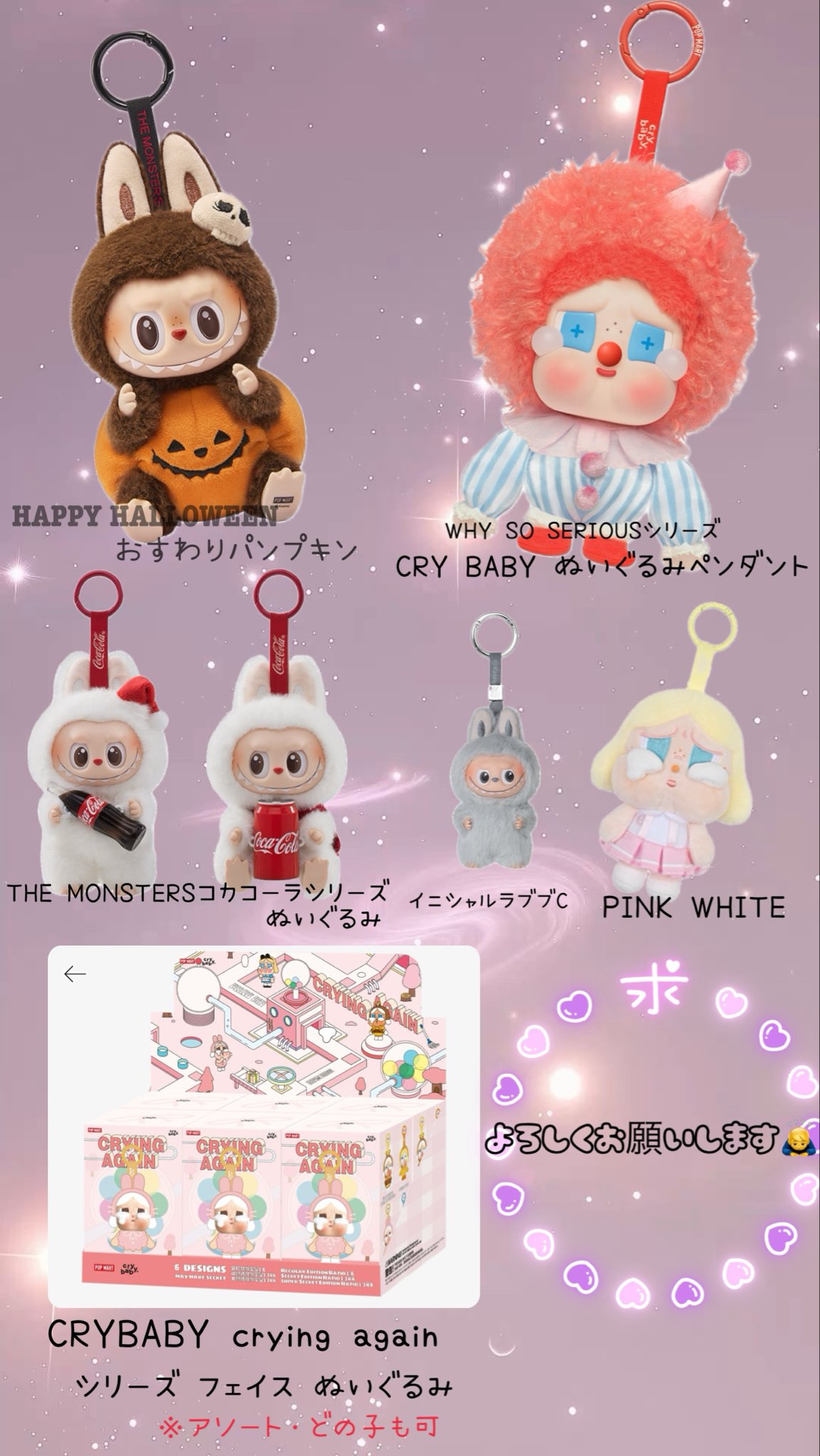 ﾁｭﾉ (@chuno_baby) / X