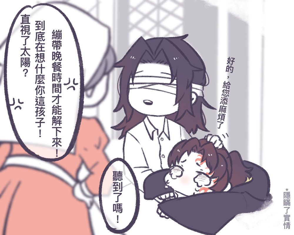 怨殃(@night01len1) / Posts / X