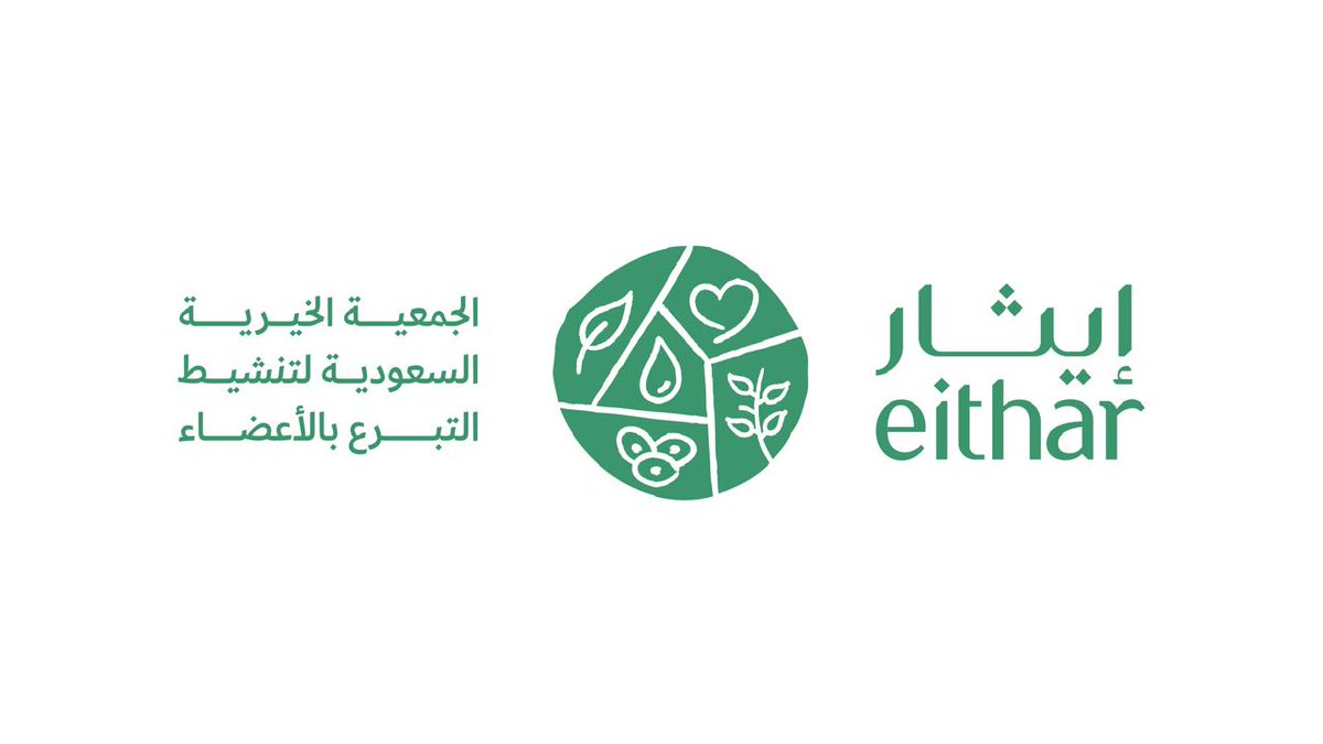 Maaalnews's tweet photo. دعماً للقطاع الصحي غير الربحي ومساندة مرضى القصور الكلوي وتحفيز ثقافة التبرع بالأعضاء، البنك العربي الوطني @anb_bank يطلق النسخة الثانية من مبادرة #لنكن_عوناً_لهم بالشراكة مع @eitharorgsa

https://t.co/EsVh1uApG5 https://t.co/YCI3PX8QvM