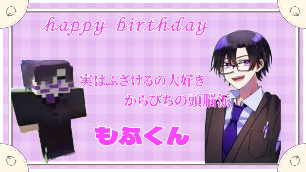 ⠀⢀⠤⠤⢄⡀⠀⠀⠀⠀⠀⠀⢀⠤⠒⠒⢤
⠀⠏⠀⠀⠀⠈⠳⡄⠀⠀⡠⠚⠁⠀⠀⠀⠘⡄
⢸⠀⠀⠀⠤⣤⣤⡆⠀⠈⣱⣤⣴⡄⠀⠀⠀⡇
⠘⡀⠀⠀⠀⠀⢈⣷⠤⠴⢺⣀⠀⠀⠀⠀⢀⡇ 𝙷𝙰𝙿𝙿𝚈 𝙱𝙸𝚁𝚃𝙷𝙳𝙰𝚈 ̖́-もふ君♡
⠀⠡⣀⣀⣤⠶⠻⡏⠀⠀⢸⡟⠙⣶⡤⠤       #からぴち　
⠀⠀⢠⡾⠉⠀⢠⡆⠀⠀⢸⠃⠀⠈