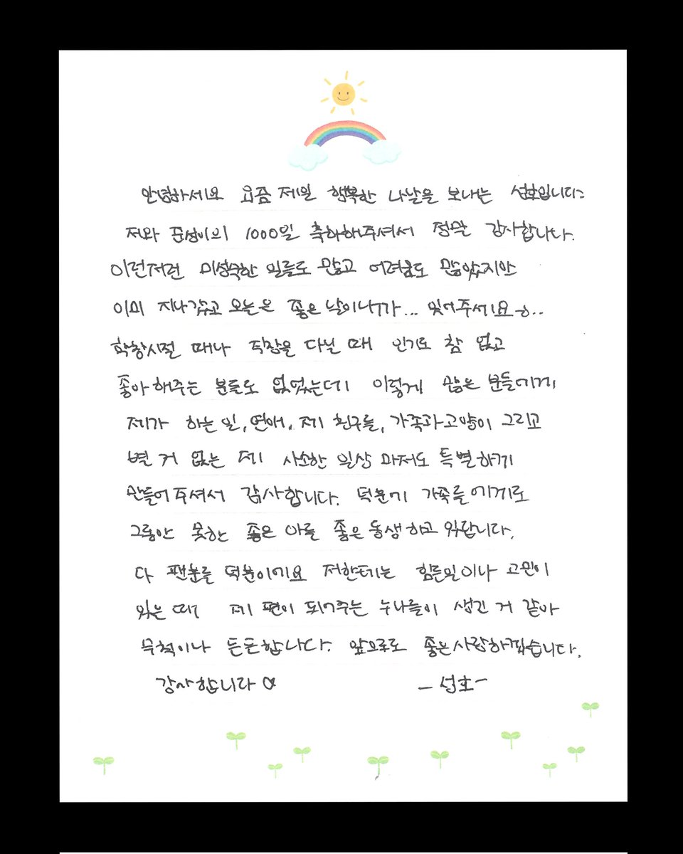 🏫🔔💘𝙃𝙞𝙜𝙝 𝙎𝙘𝙝𝙤𝙤𝙡 𝙎𝙘𝙖𝙣𝙙𝙖𝙡
𝑷.𝑺. 그리고 성호의 진심

#준성호_천일만일_영원히_사랑해
#high_school_scandal
#헐_준성선배랑_성호랑_사귄대

#Junseongho #준성호 #준성호네