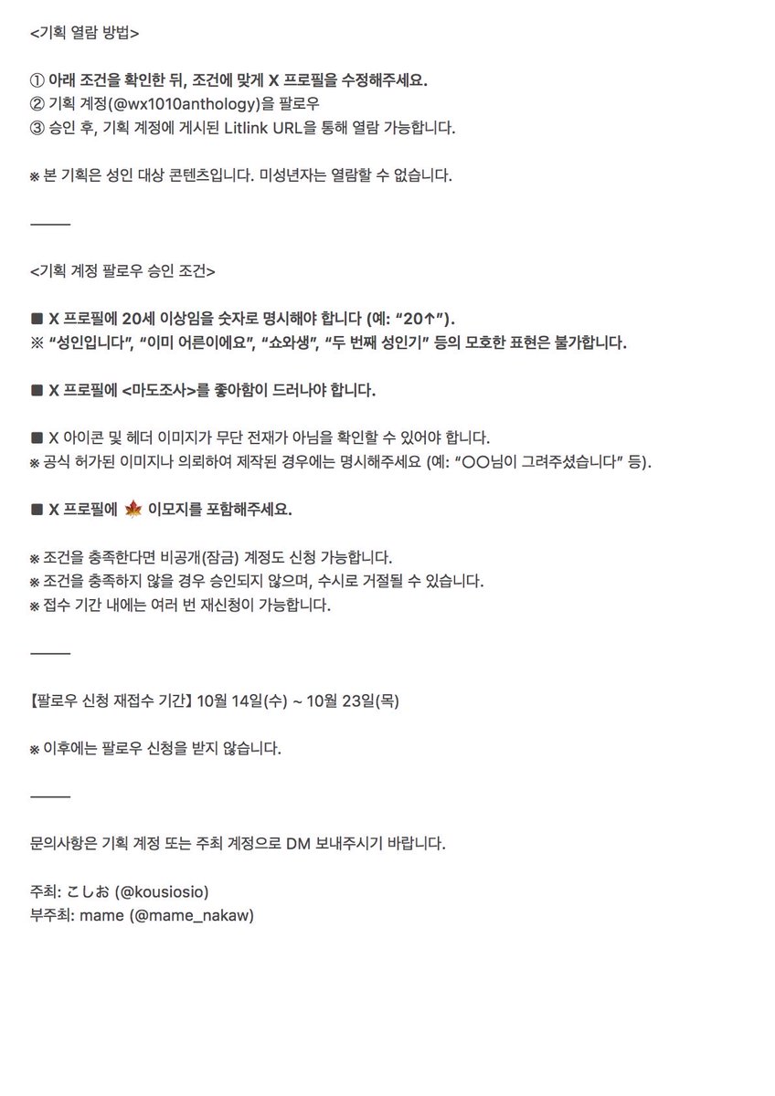 🍁&lt;How to view the project&gt;🍁

Please check carefully!