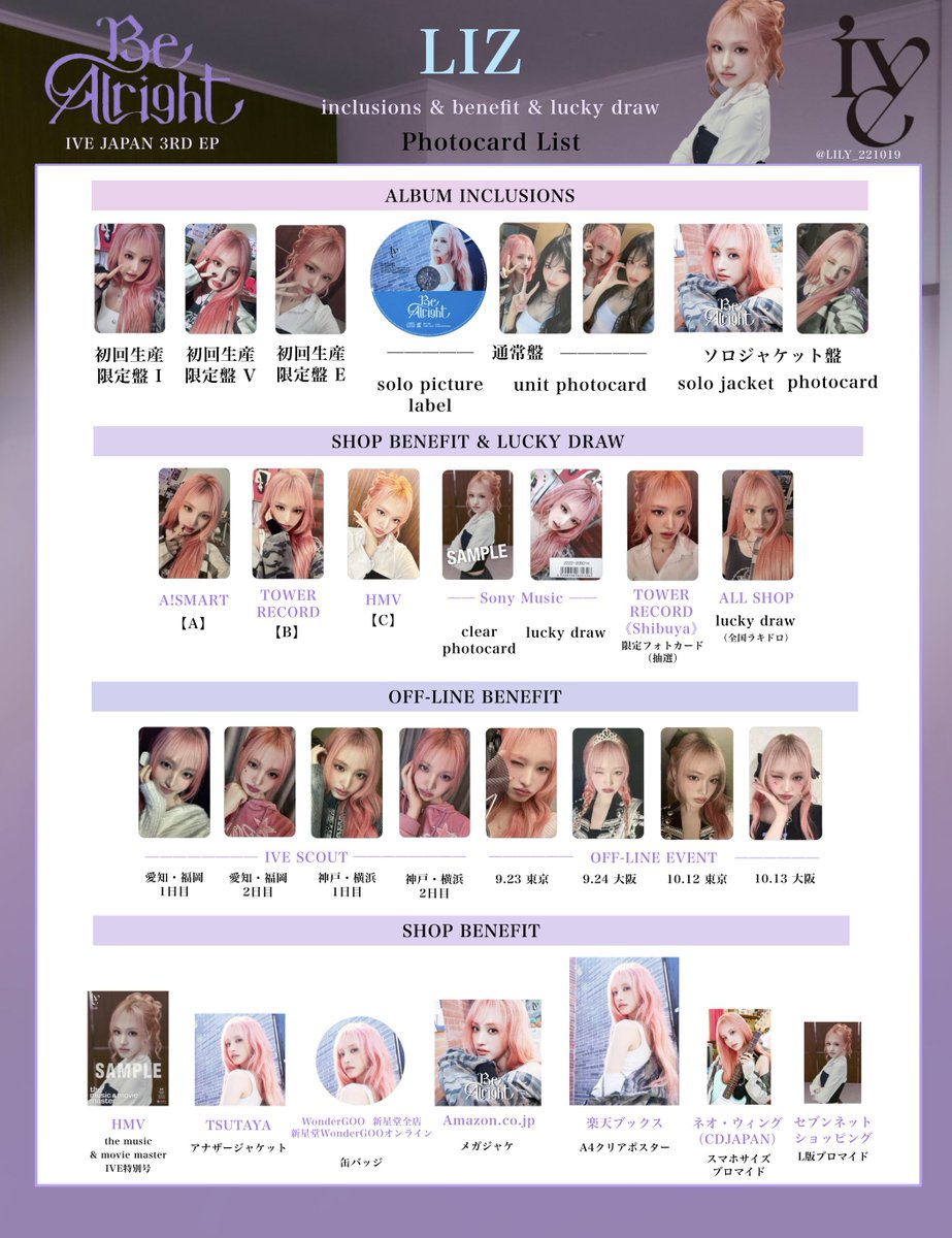 ive_be_alright - Search / X