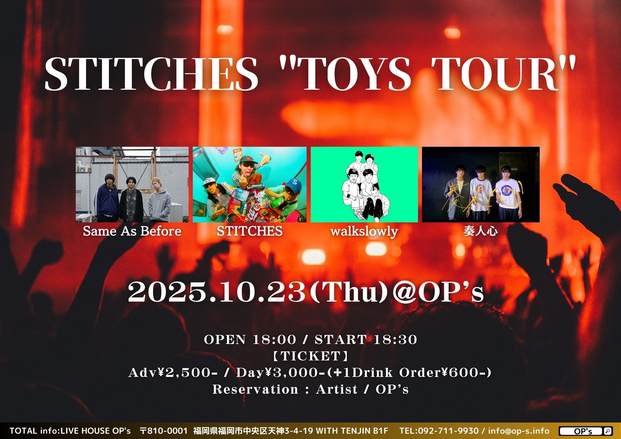 STITCHES (@STITCHES_121) / X