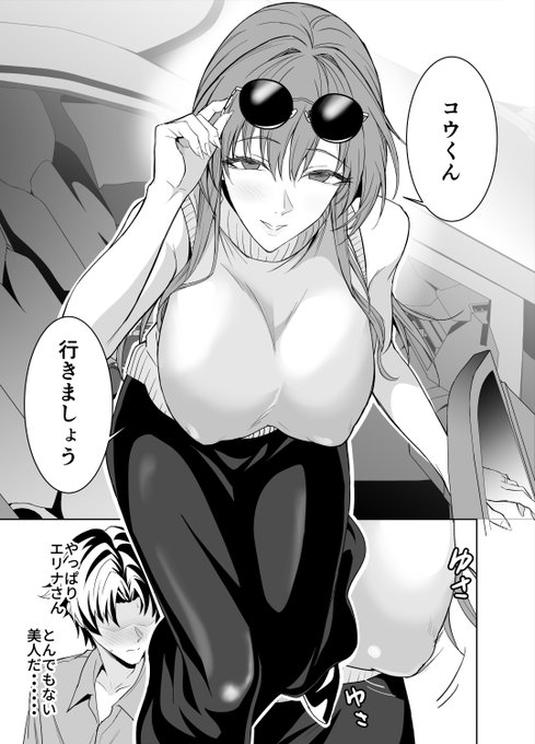 彼女のママとセフレになって温泉旅館でエッチしまくる話
1/10 