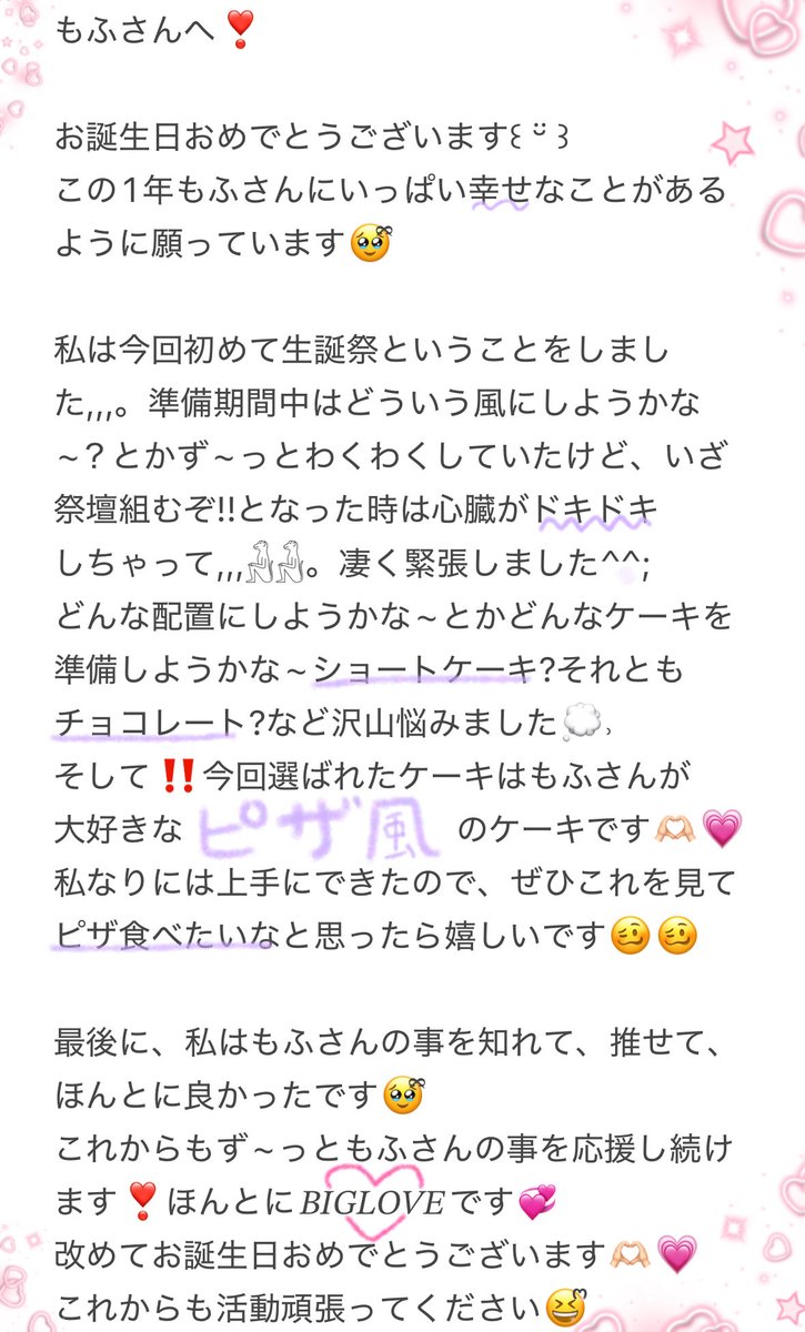 みゆ🦖🍑 (@KbP0sp) / X