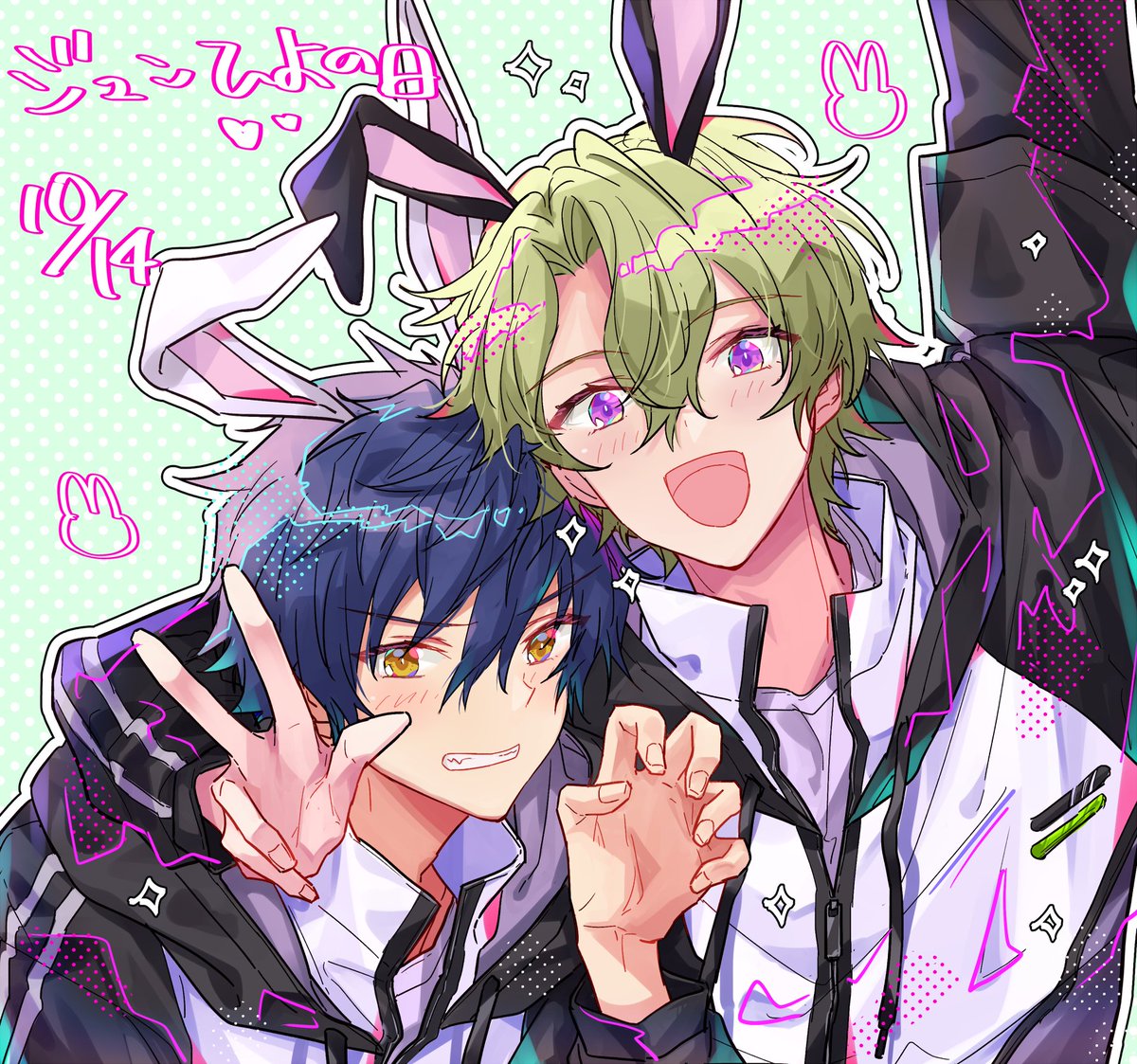 🐰🐰
#10月14日はジュンひよの日