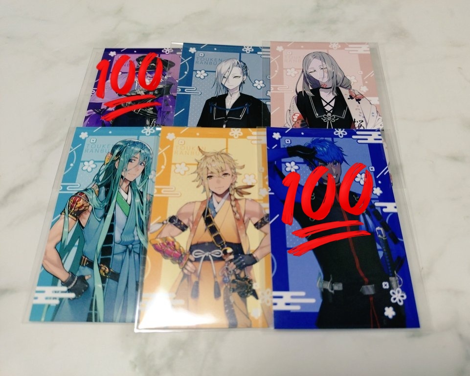 tsukumo_touko's tweet image. 【交換】刀剣乱舞 GIGO プライズ クレーンゲーム 特典 イラストカード

譲)岩融2、獅子王2、ソハヤ、数珠丸、大包平、古今、地蔵、桑名2、村雲2、五月雨2、千代金丸、治金丸

求)松井＞青江、豊前、篭手切

都内手渡し、郵送手渡し可能です

よろしくお願いします