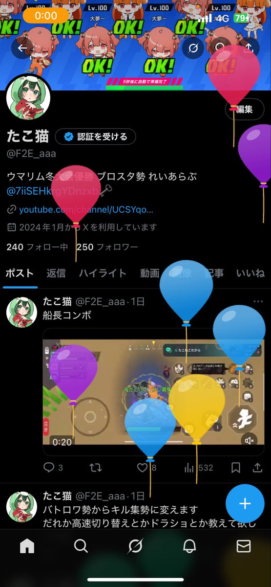 誕生日！いいねとかして欲しいー！(៸៸&gt;⩊&lt;៸｀)